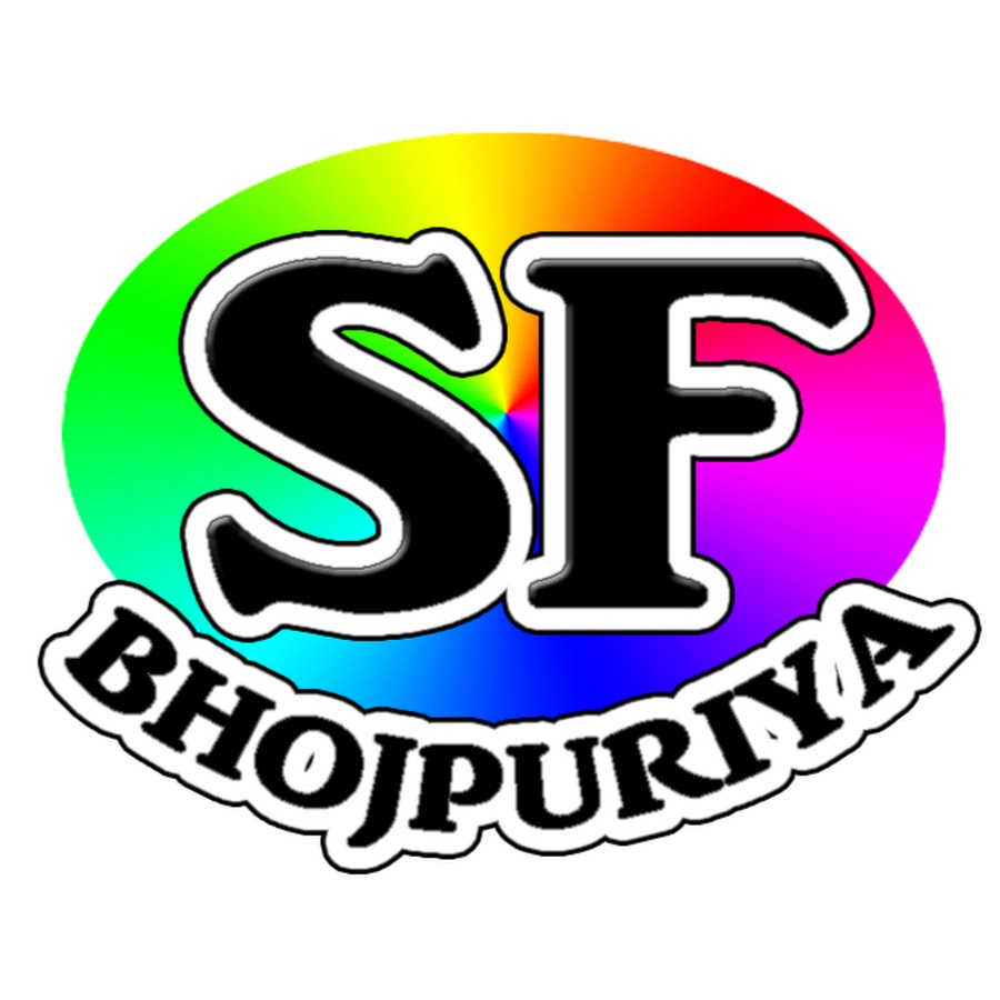 Sf Bhojpuriya यूट्यूब चैनल अवतार