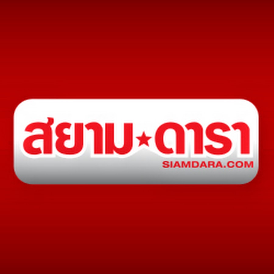 Siamdara Channel YouTube-Kanal-Avatar