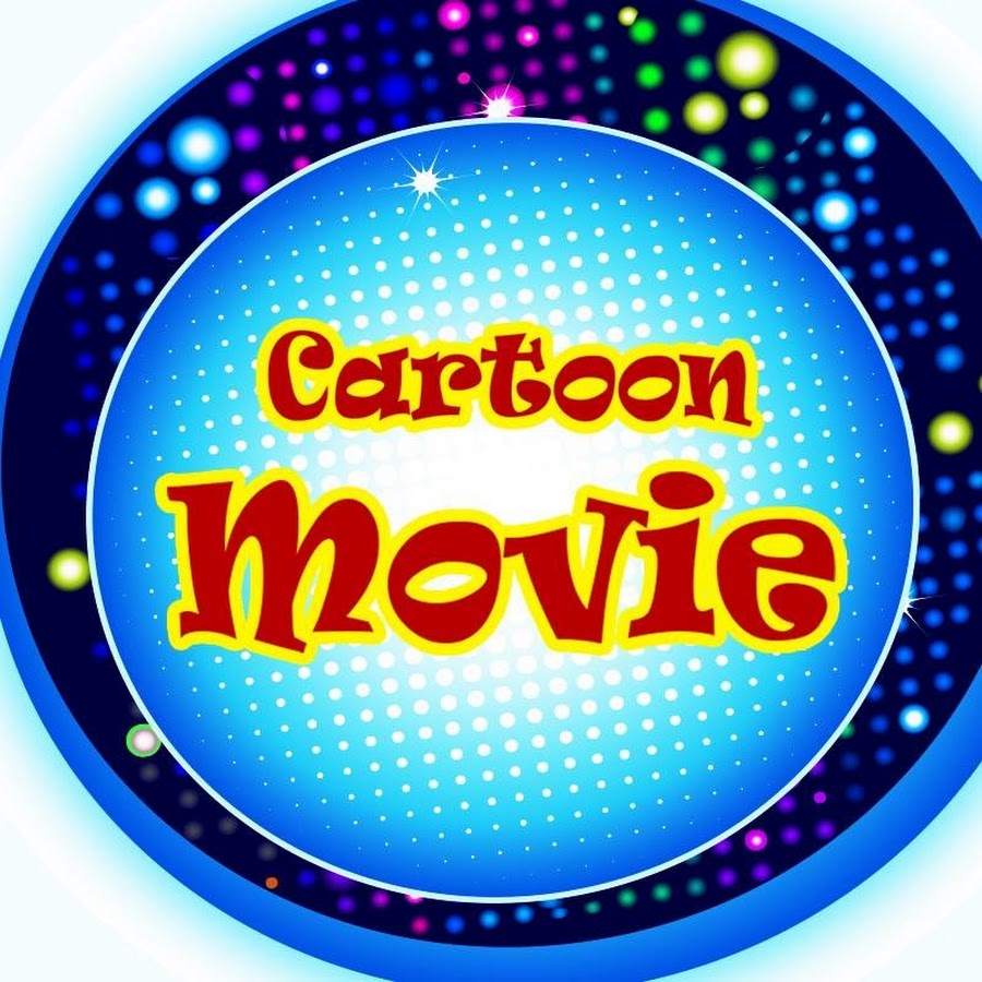 Cartoon Movie رمز قناة اليوتيوب