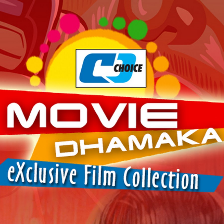 CD CHOICE Movie Dhamaka YouTube channel avatar