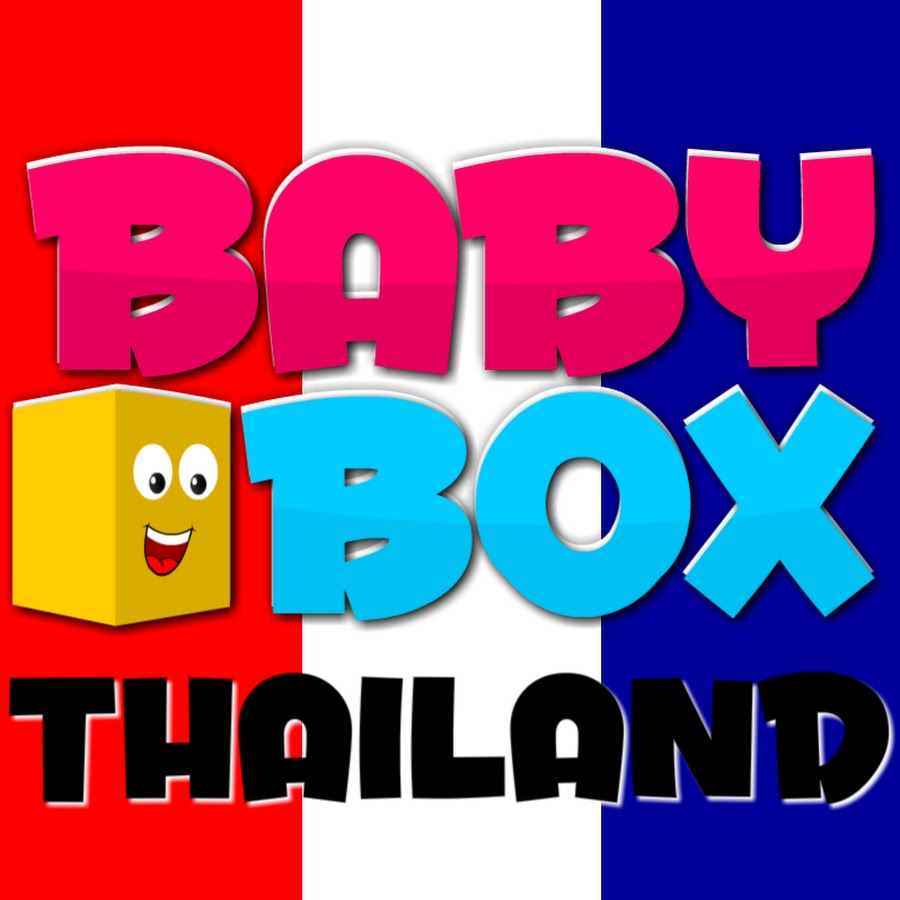 Baby Box Thailand - à¹€à¸žà¸¥à¸‡ à¹€à¸”à¹‡à¸ à¸­à¸™à¸¸à¸šà¸²à¸¥