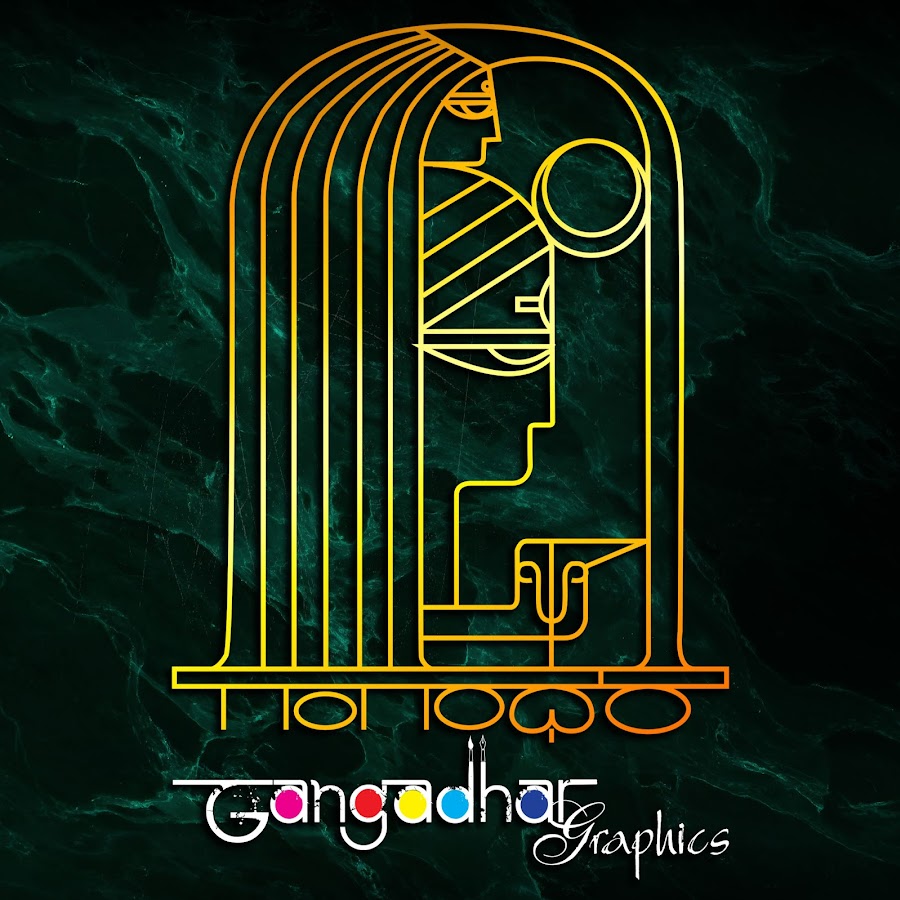 Gangadhar Graphics Avatar del canal de YouTube