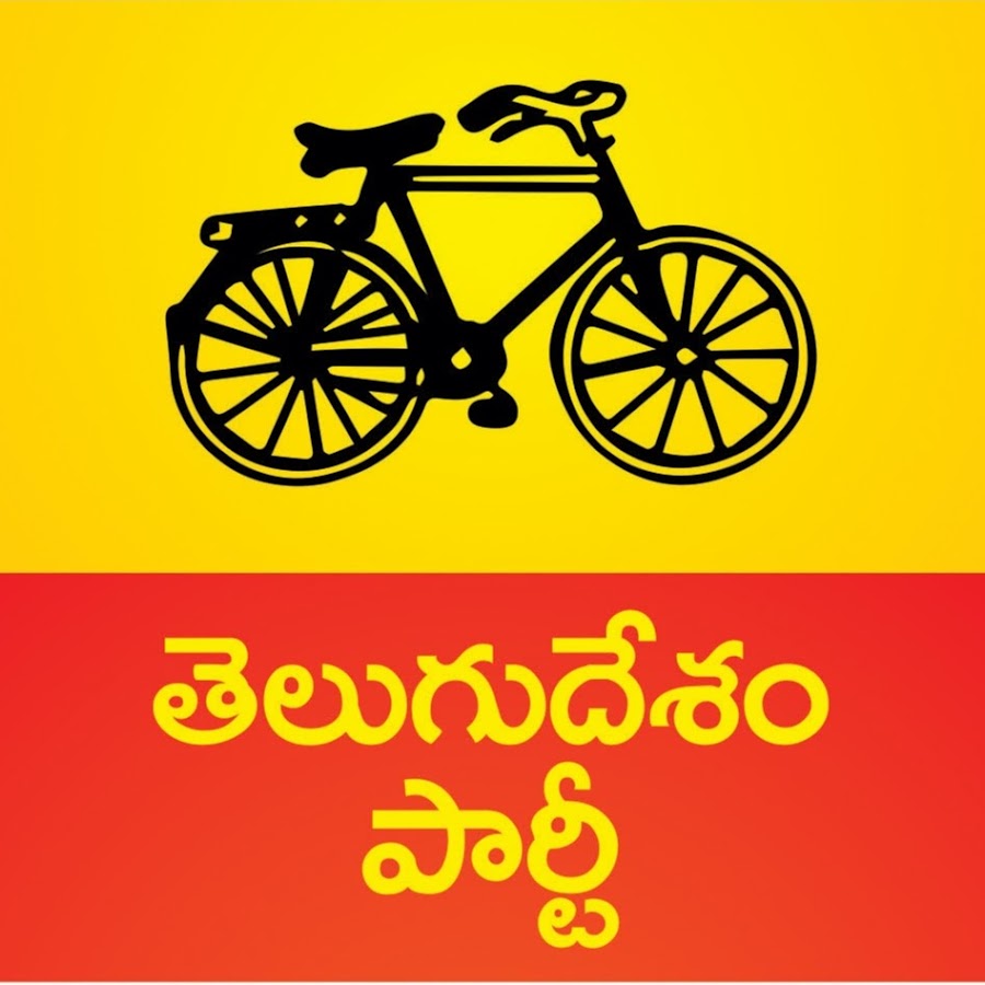 Telugu Desam Party Official Avatar canale YouTube 