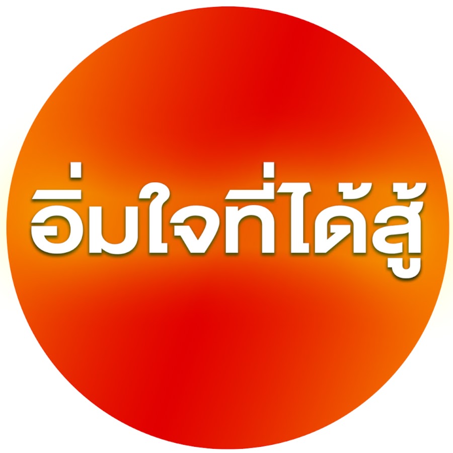 Kraingkrai Thaion Avatar channel YouTube 