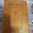 왜곡된불교*신불교*만이희망