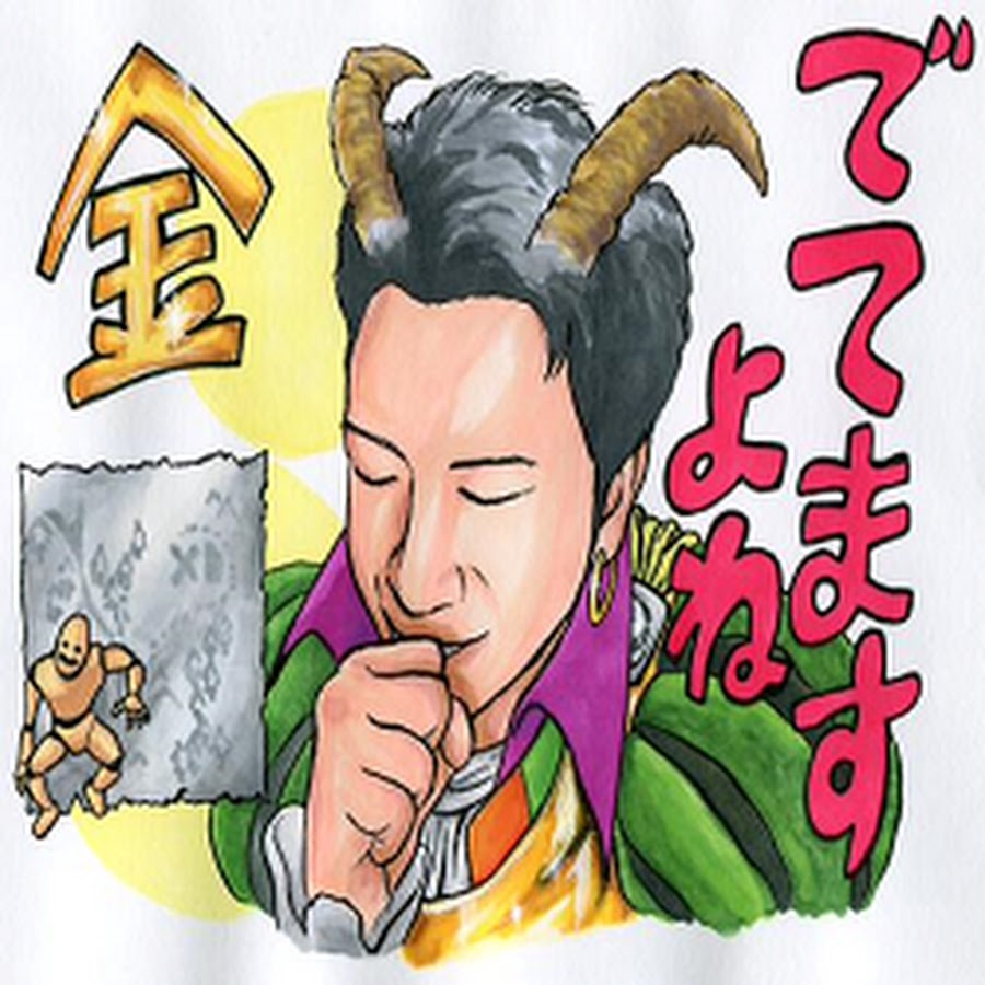 Naito Game Channel Youtube