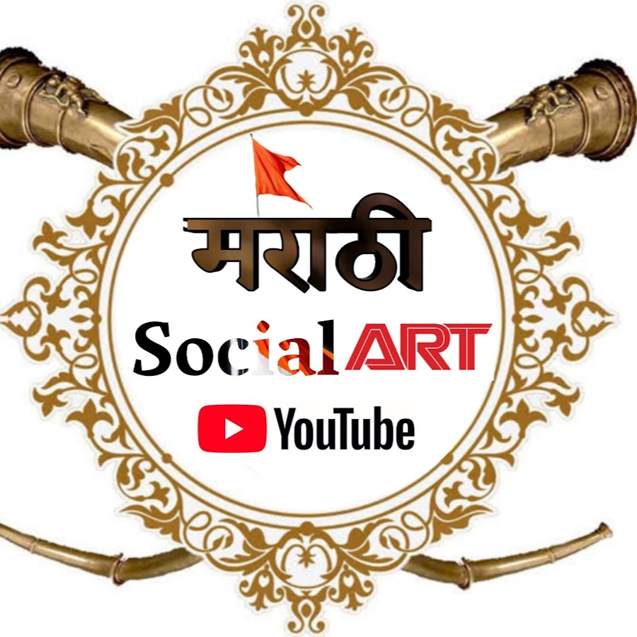 Marathi Socialart رمز قناة اليوتيوب
