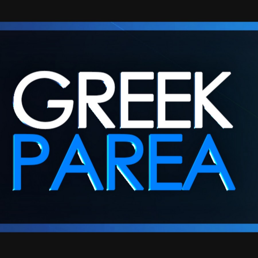 Greek-Promos Parea Awatar kanału YouTube