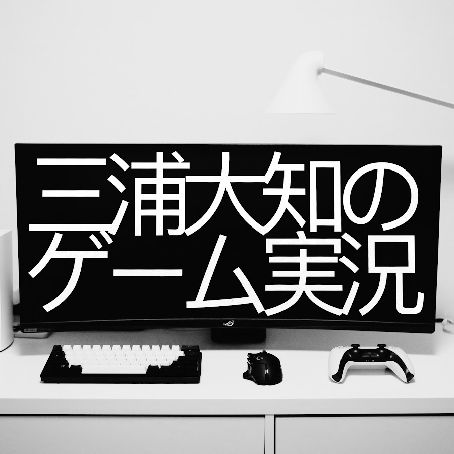 三浦大知くんゲーム実況 のりぞうさんのブログ