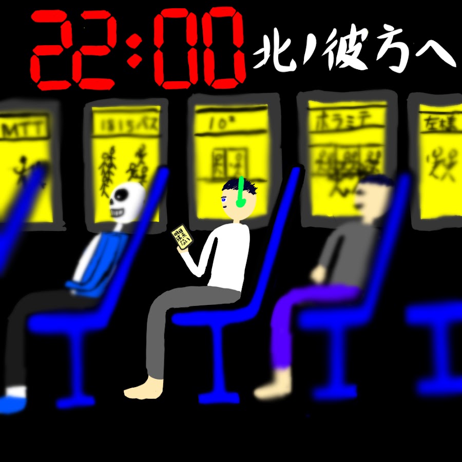 Amesora Ch 雨空 Youtube