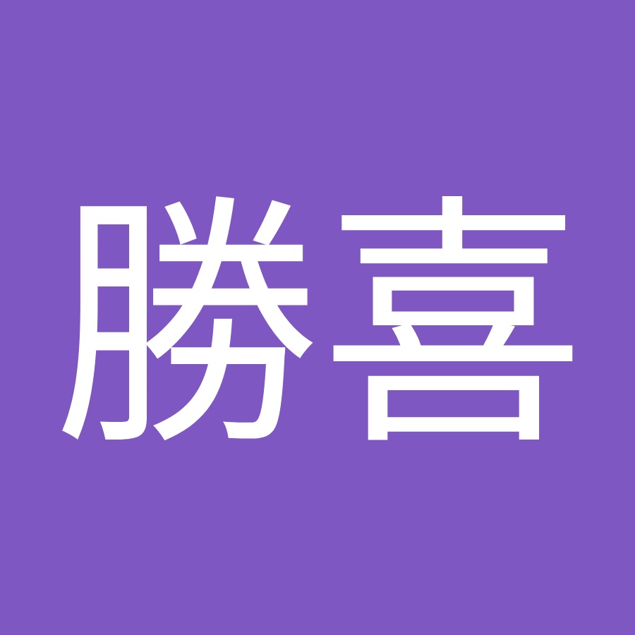 鈴木勝喜 Youtube