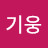안드레아