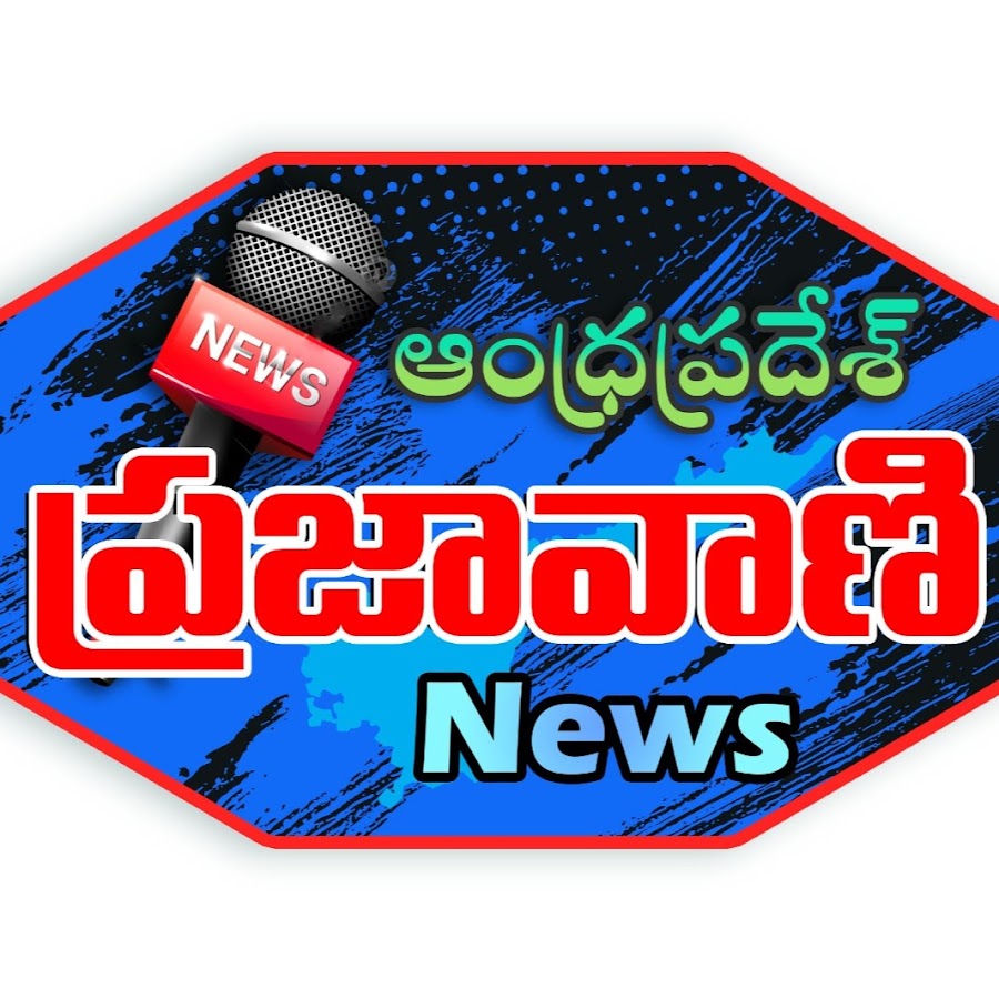 Rtv Telugu Avatar canale YouTube 