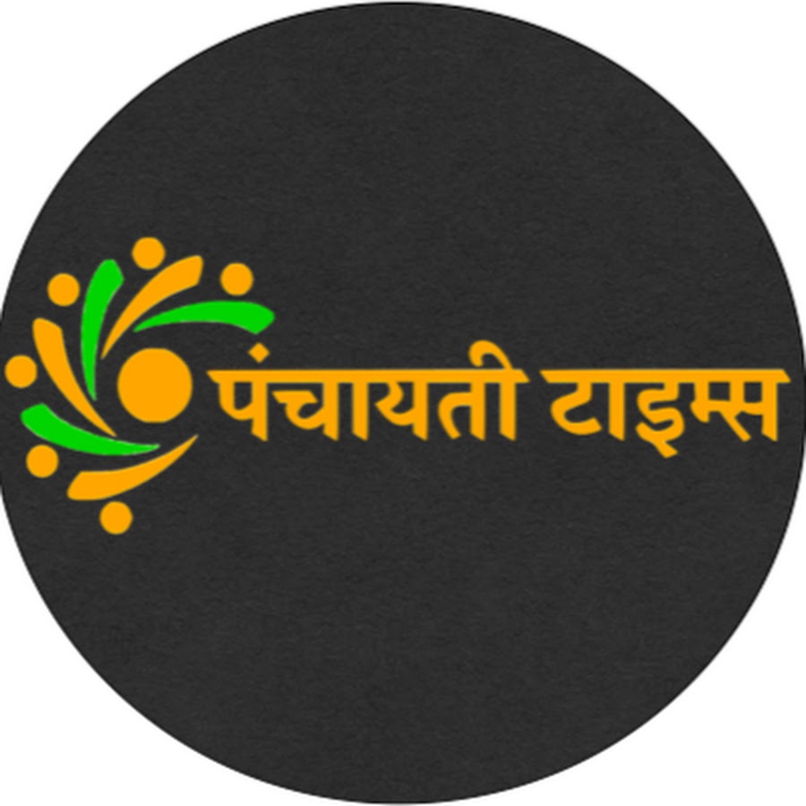 Panchayati Times YouTube channel avatar