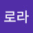 오로라