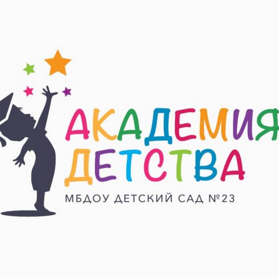 Академия Детский Магазин Официальный Сайт
