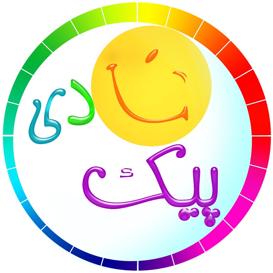 Pakeshadi Iranntv YouTube channel avatar