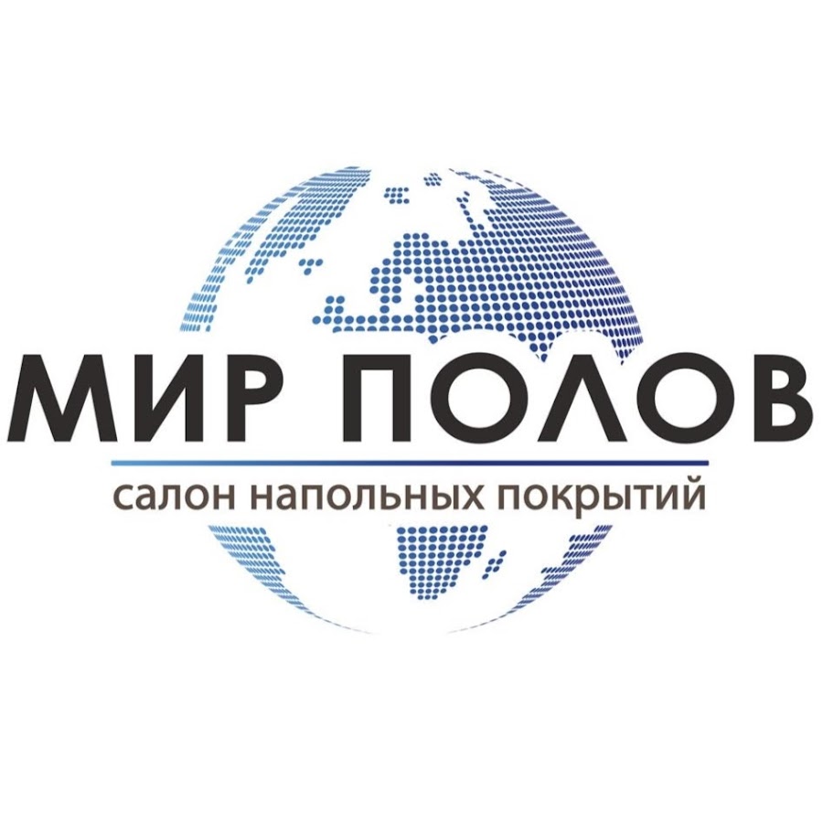 Реклама магазина плитки и ламината. Миры пола андерсона книга. Полмира. Пол андерсон книги. Пол андерсон писатель фантаст.