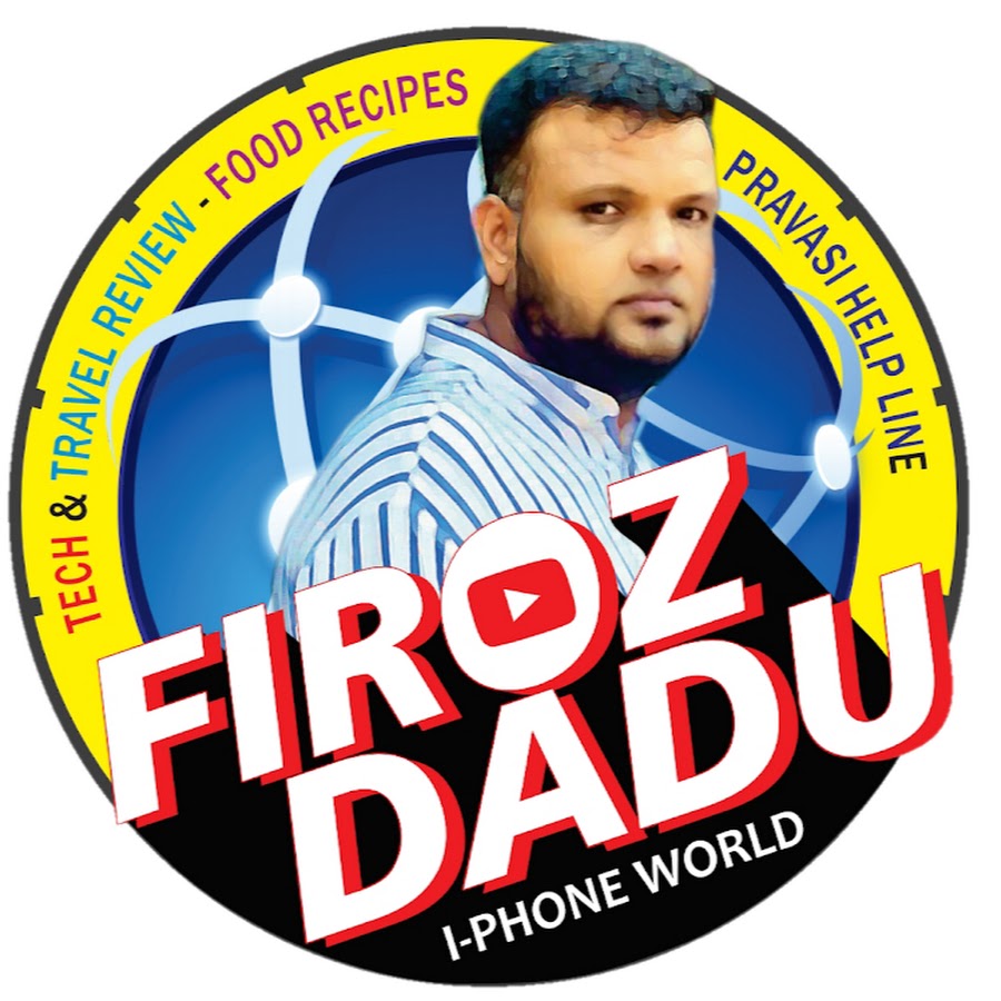 Firoz Dadu iPhone world YouTube channel avatar