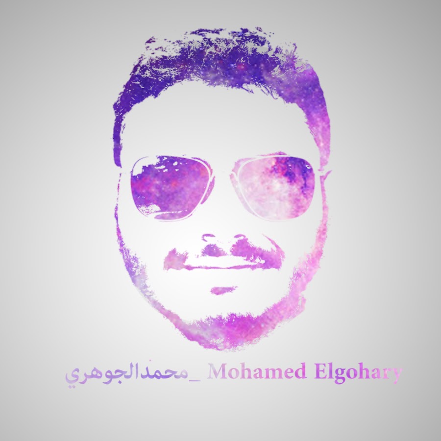 Ù…Ø­Ù…Ø¯ Ø§Ù„Ø¬ÙˆÙ‡Ø±ÙŠ Mohamed Elgohary Awatar kanału YouTube