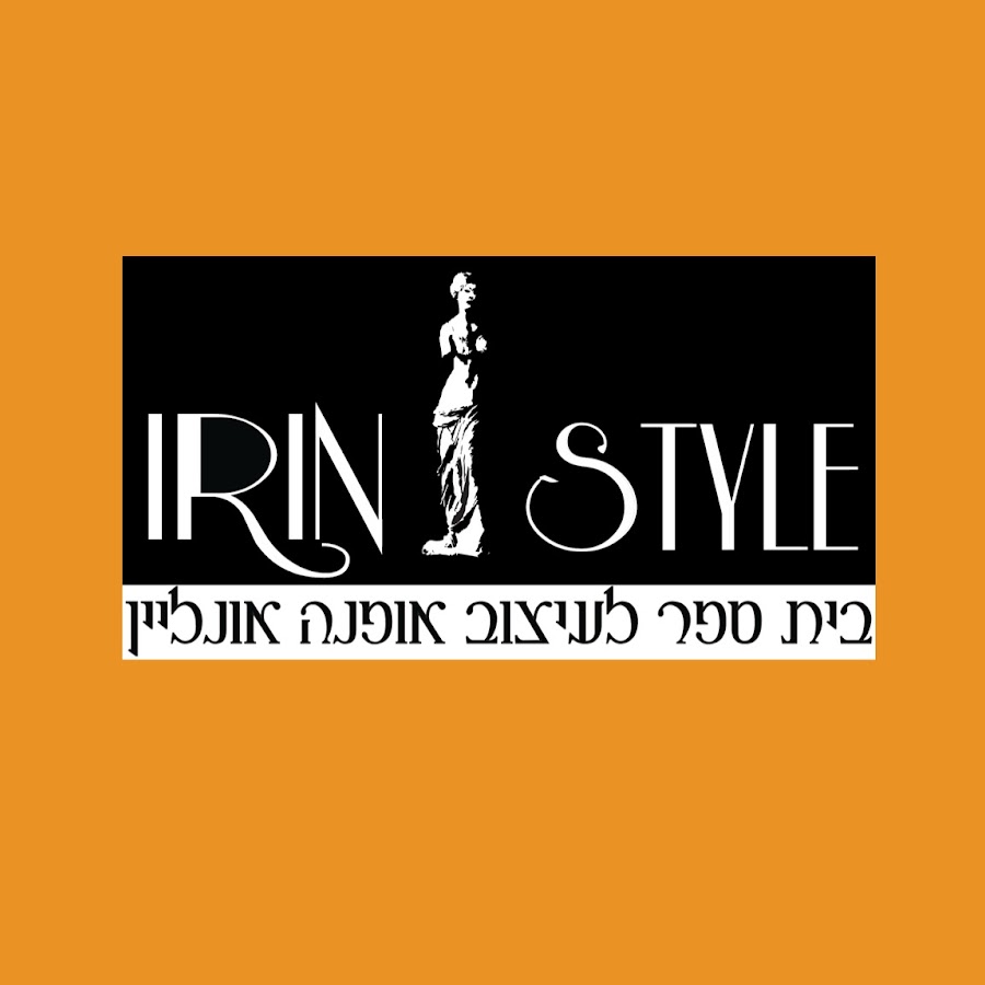 ×§×•×¨×¡×™× ×œ×œ×™×ž×•×“ ×ª×¤×™×¨×” ××•× ×œ×™×™×Ÿ IRINSTYLE YouTube channel avatar