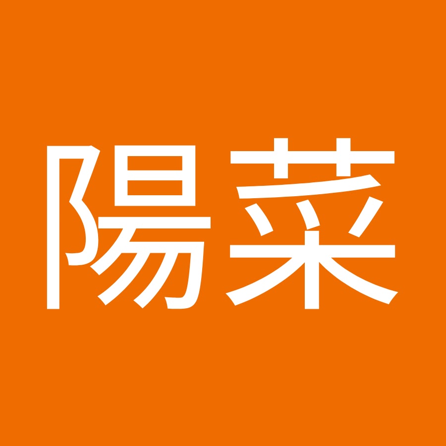 酒井陽菜 Youtube