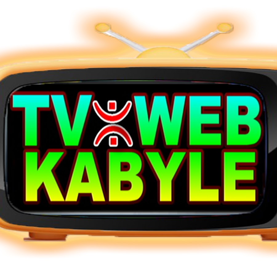 TV  WEB KABYLE ইউটিউব চ্যানেল অ্যাভাটার