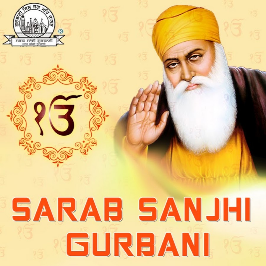 Sarab Sanjhi Gurbani Avatar channel YouTube 