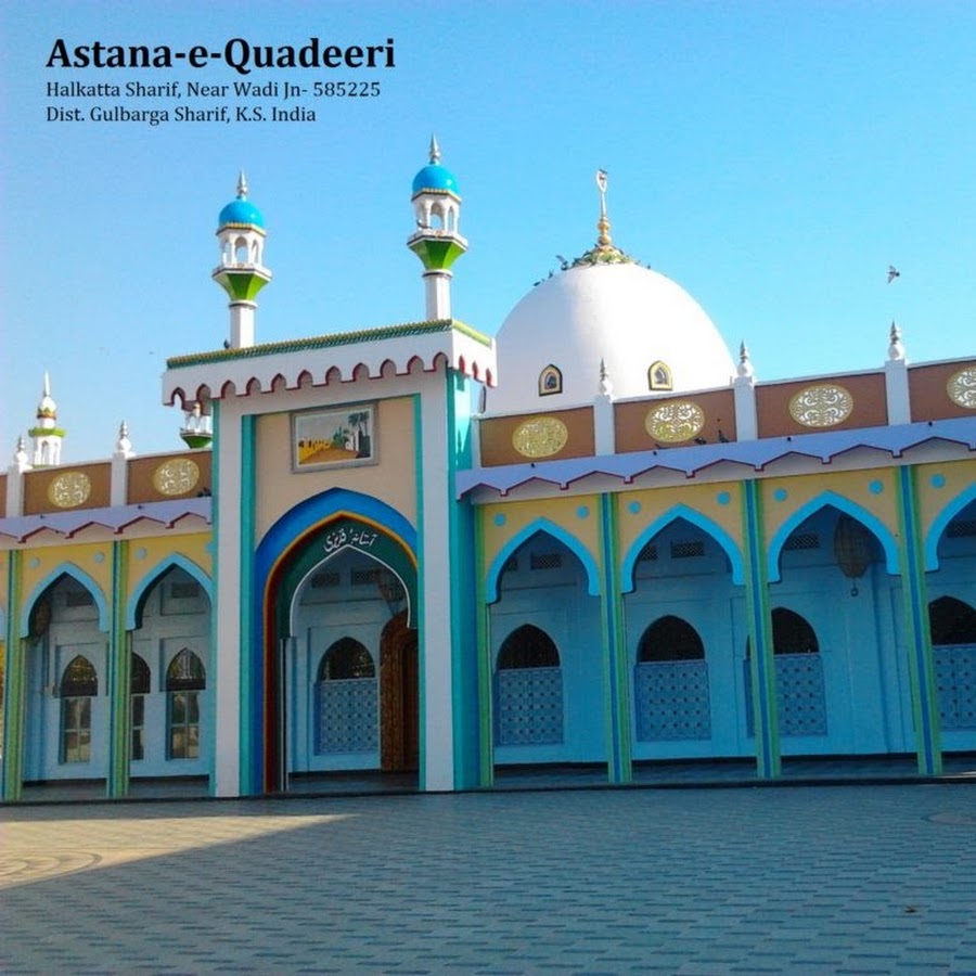 Astana Quadeeriya