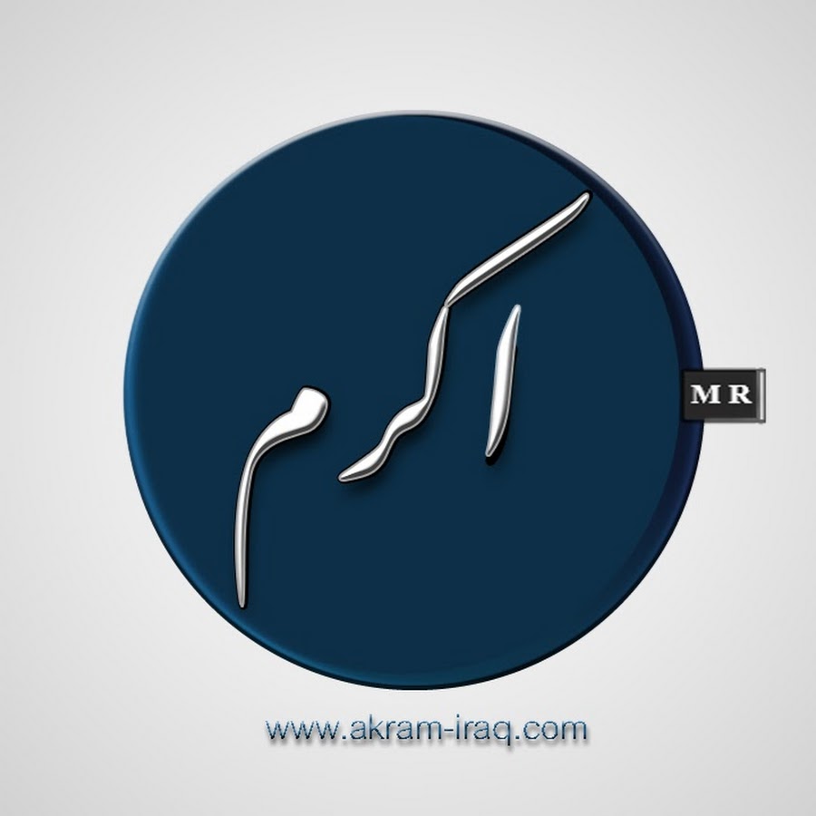 Akram Al-jumaily Awatar kanału YouTube
