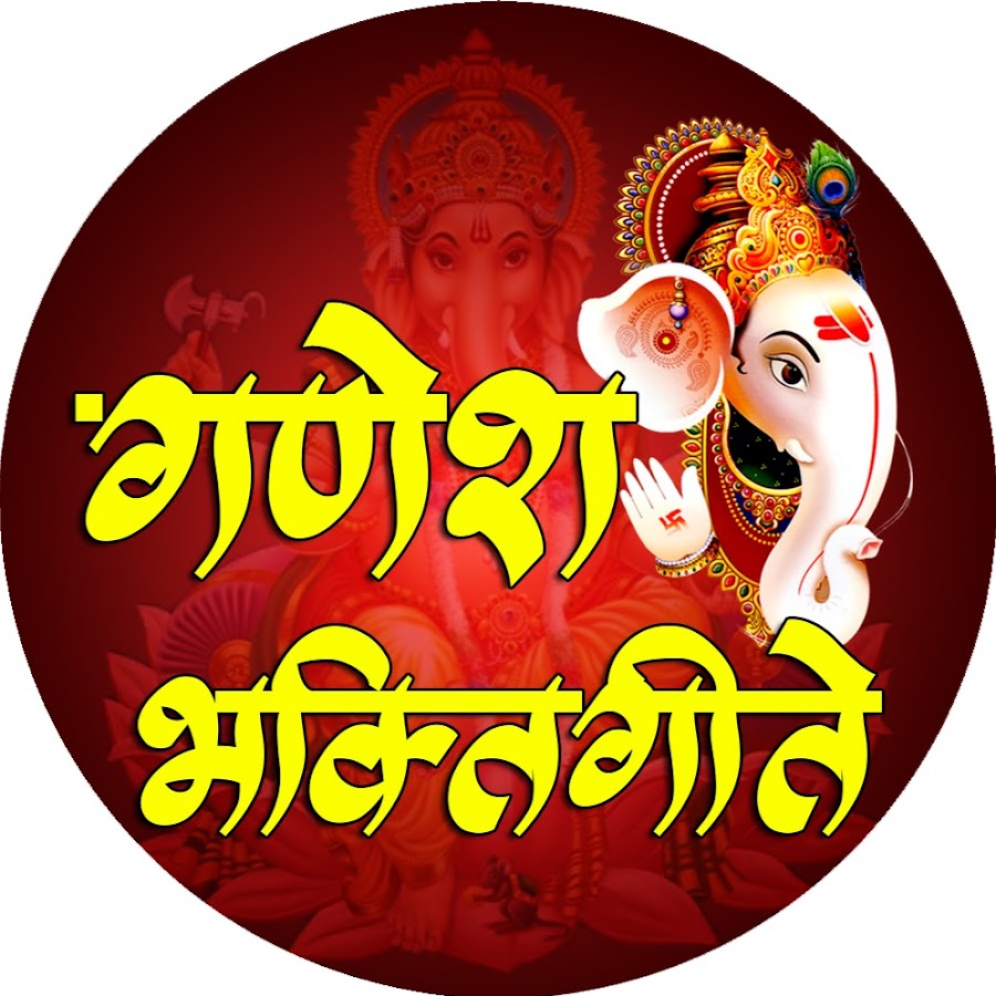 Fountain Bhajans YouTube channel avatar