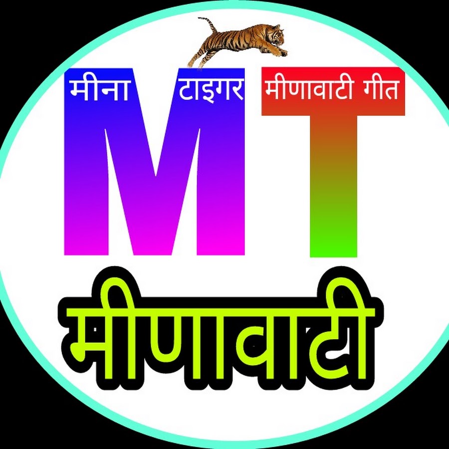 MT Meenawati رمز قناة اليوتيوب
