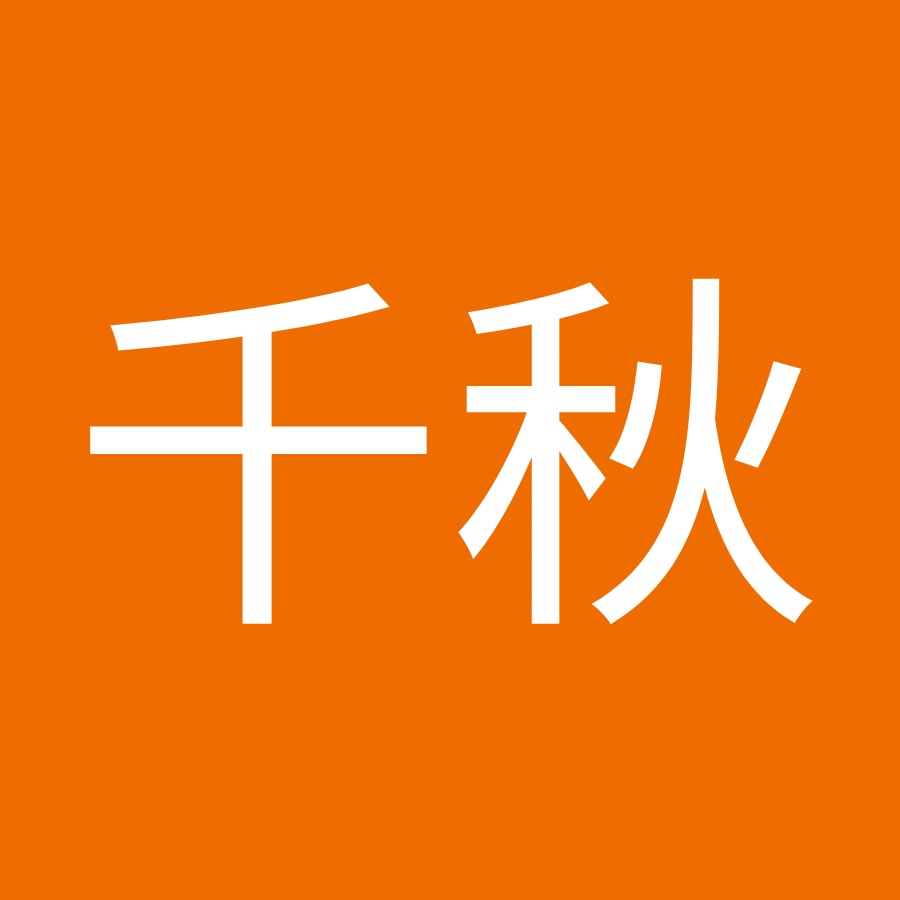 本田千秋 Youtube