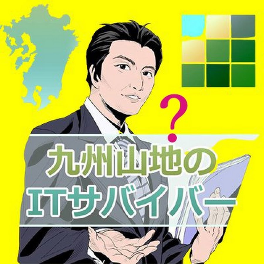 九州山地のitサバイバー 古代の謎 歴史ミステリー 原住民による現地情報 Youtube Statistik Kanalanalyse Hypeauditor Youtube Tiktok Instagram Ki Analyse