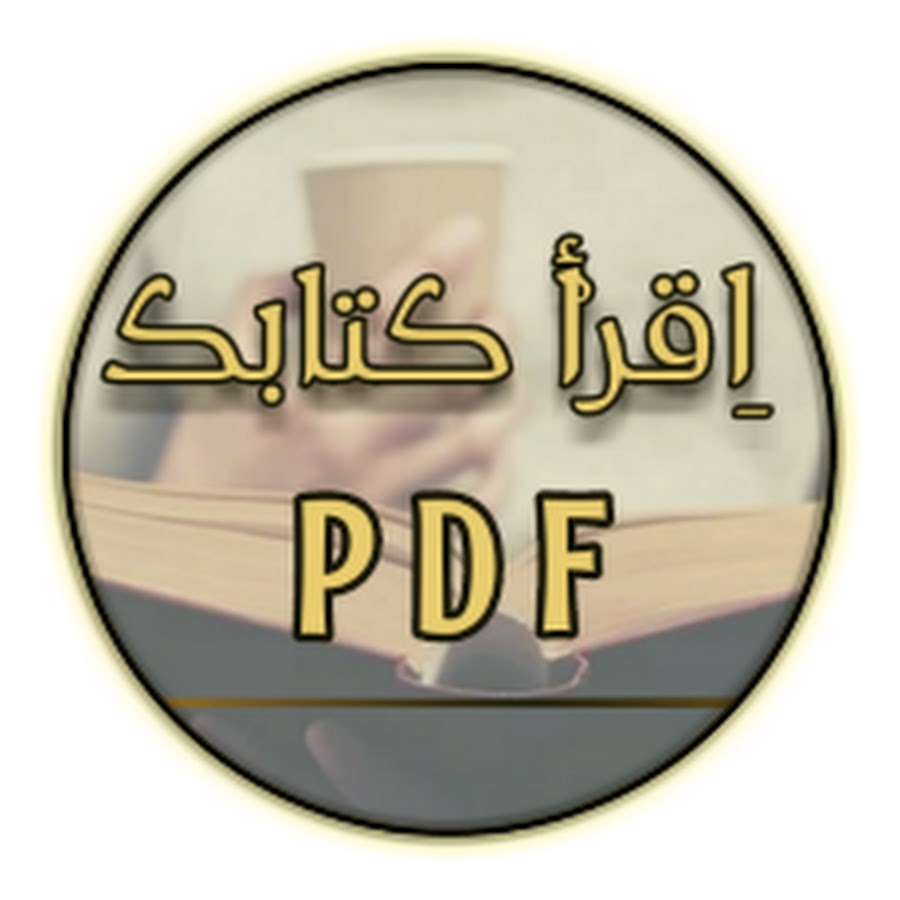 your books pdf Avatar de canal de YouTube