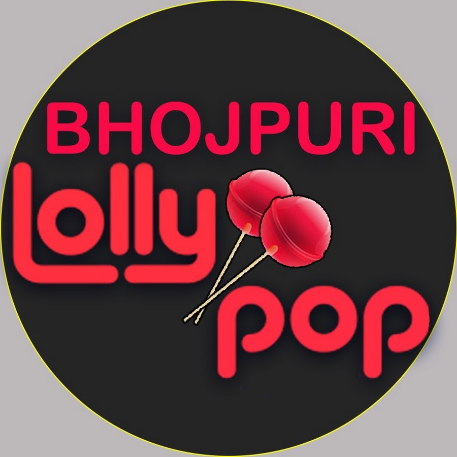 Bhojpuri Lollypop YouTube channel avatar
