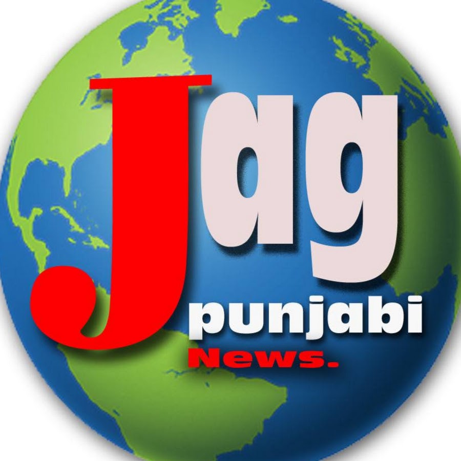 Jag Punjabi News YouTube kanalı avatarı