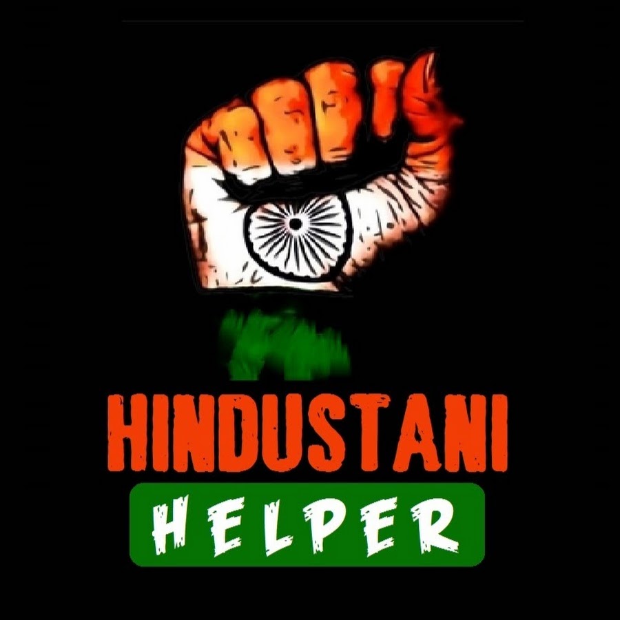 Hindustani Helper Avatar del canal de YouTube