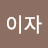 뀨뀨르르르르륽