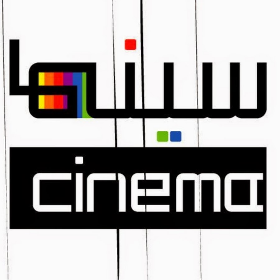 Cinema Arabia