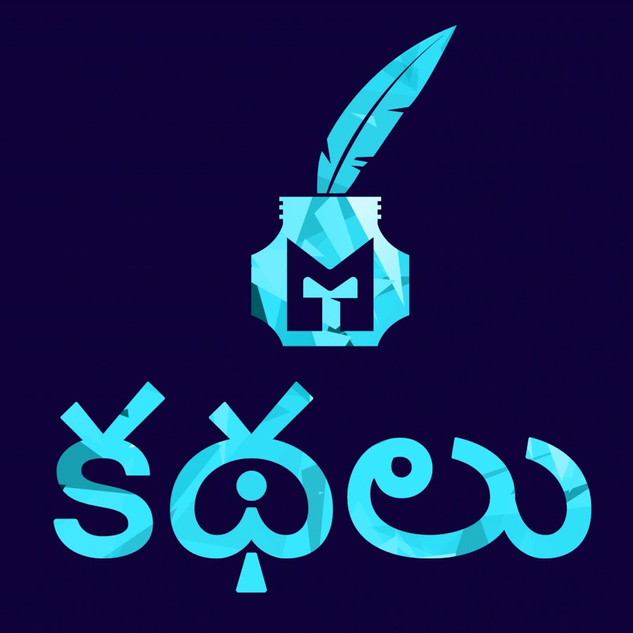 Telugu Mojo Kathalu YouTube-Kanal-Avatar