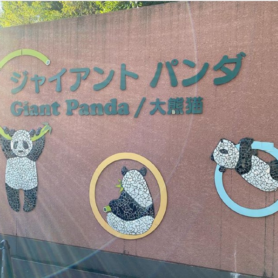 Ueno Gardens fans ইউটিউব চ্যানেল অ্যাভাটার