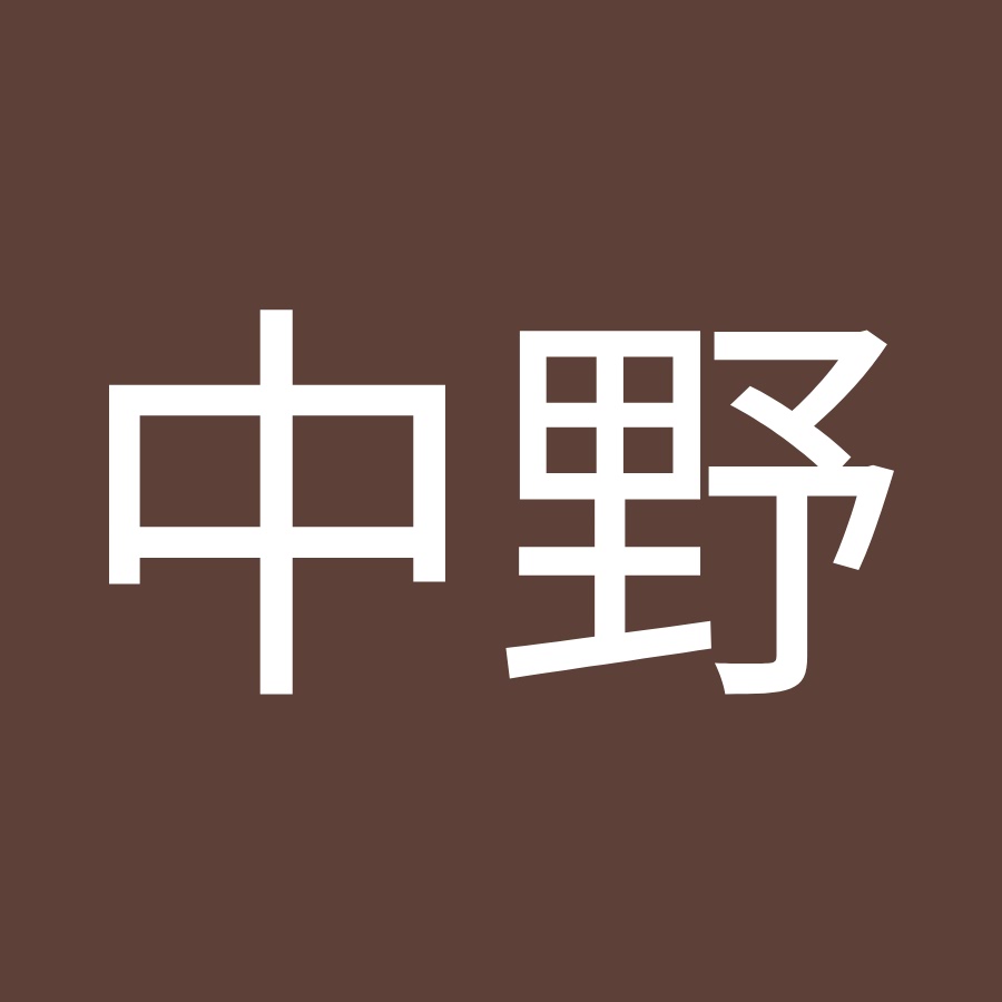 中野友香梨 Youtube