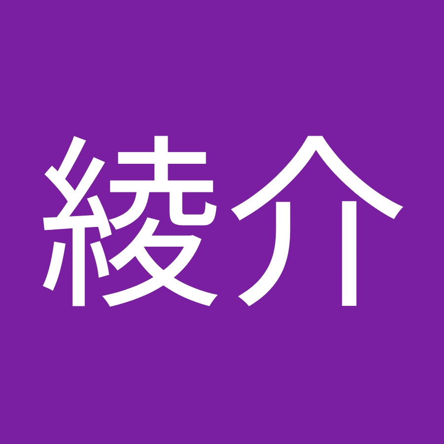 川上綾介 Youtube