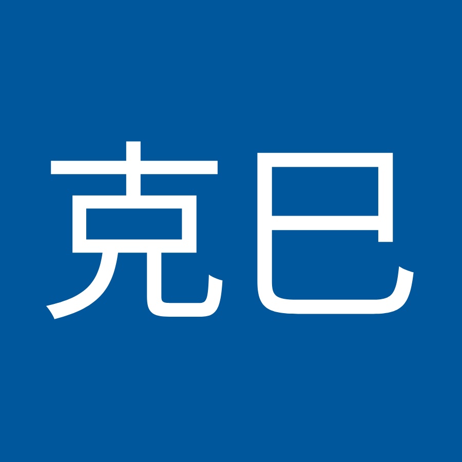 柴田克巳 Youtube