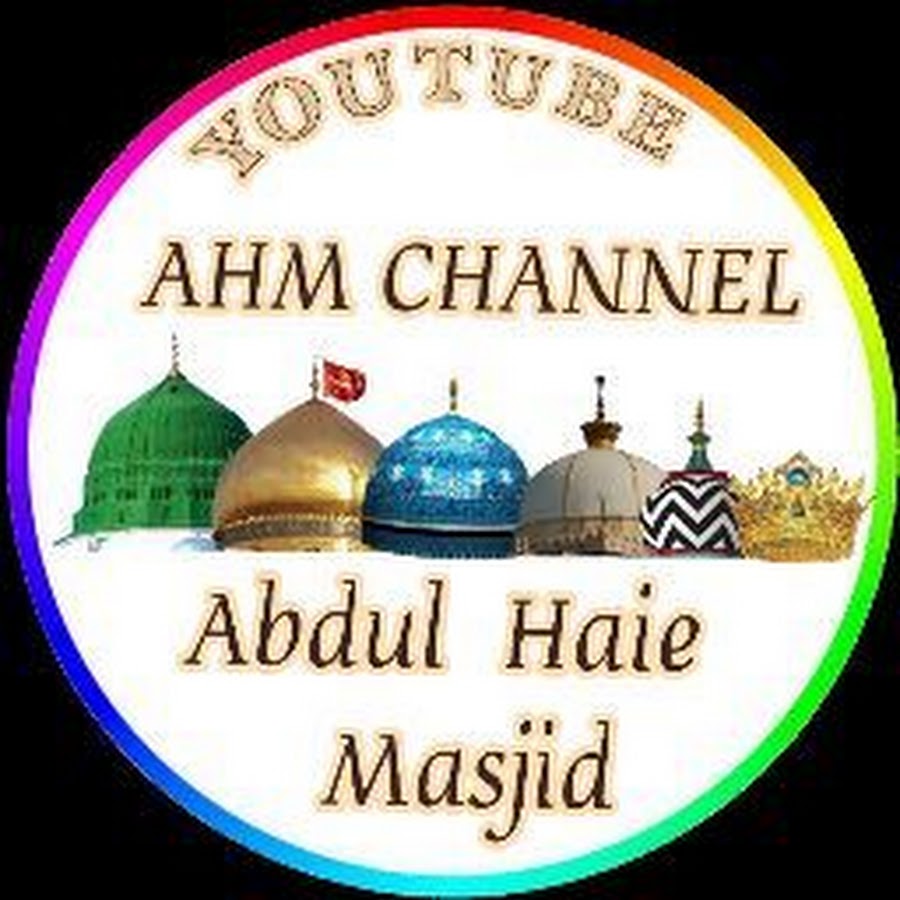 Abdul haie Masjid Avatar canale YouTube 