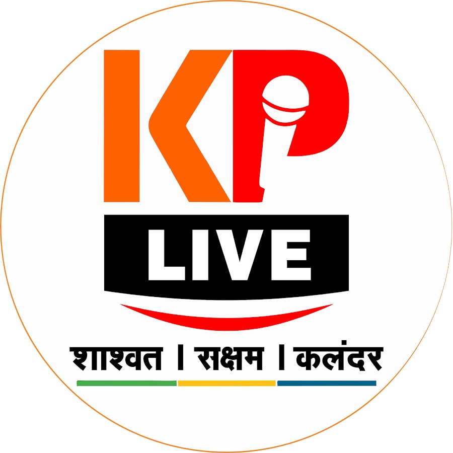 KP live यूट्यूब चैनल अवतार