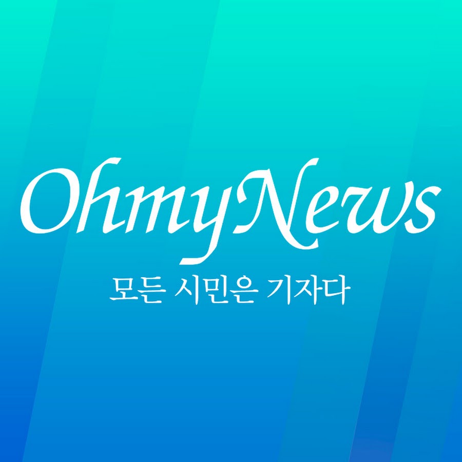 OhmynewsTV YouTube channel avatar