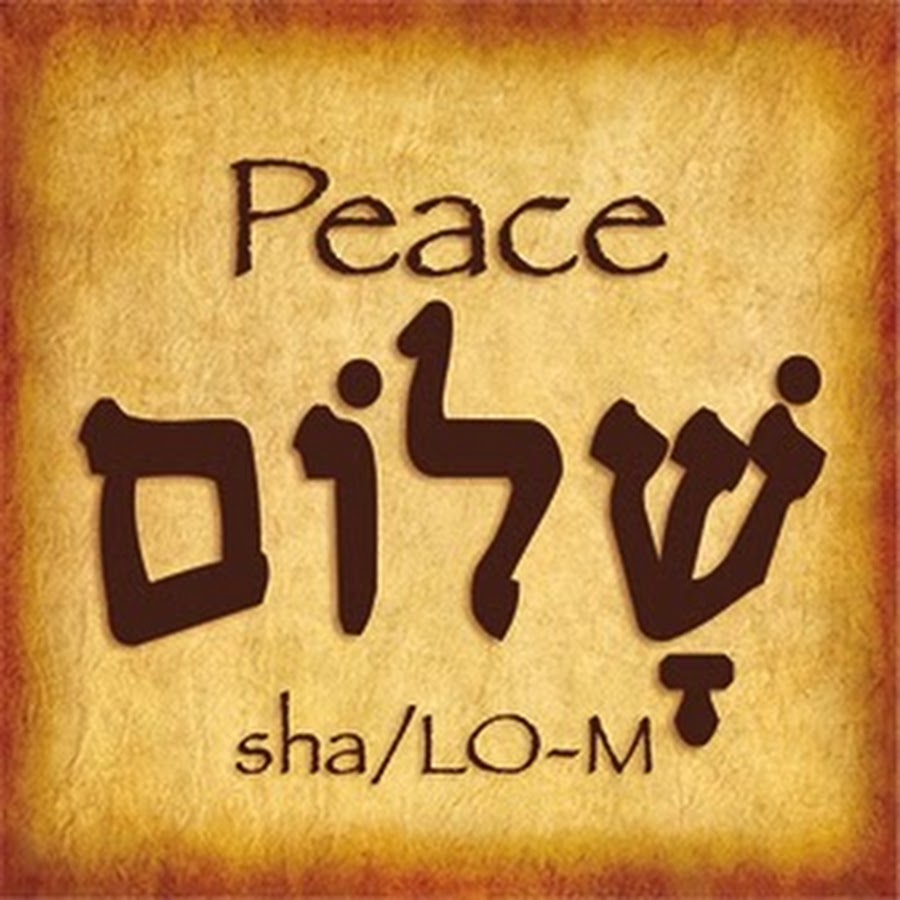 The WORD in HEBREW YouTube kanalı avatarı