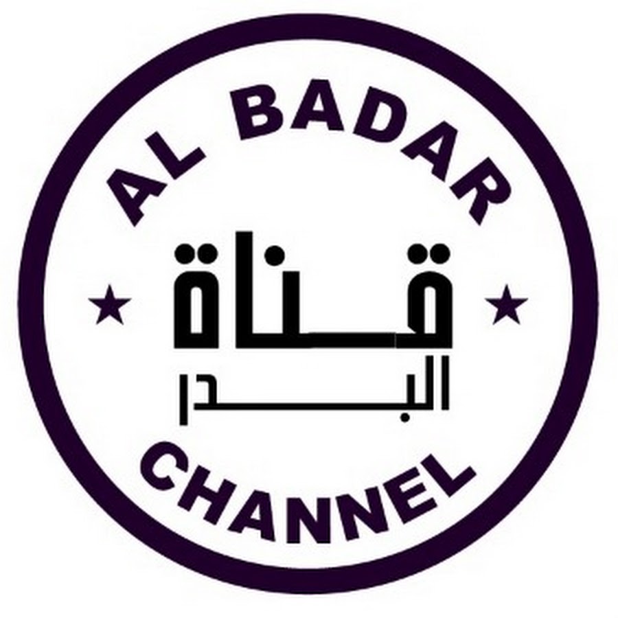 AL-BADAR CHANNEL